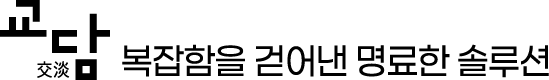 교담